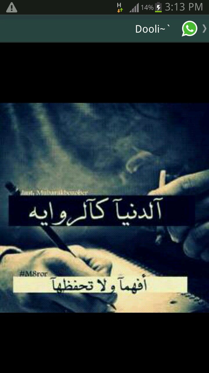 آلخاص مهملaaa  سبحان آلله آلعظيم سبحان آلله وبحمده following Twitt