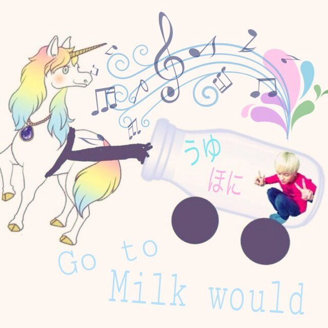 @milk_Ljoe_b の 追放アカウント。