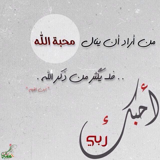 استغفر الله العظيم من كل ذنب عظيم.. سبحان الله .. والحمدالله