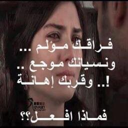 للتعارف على اصدقاء