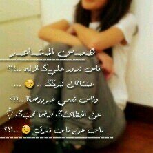 .........حبايبي