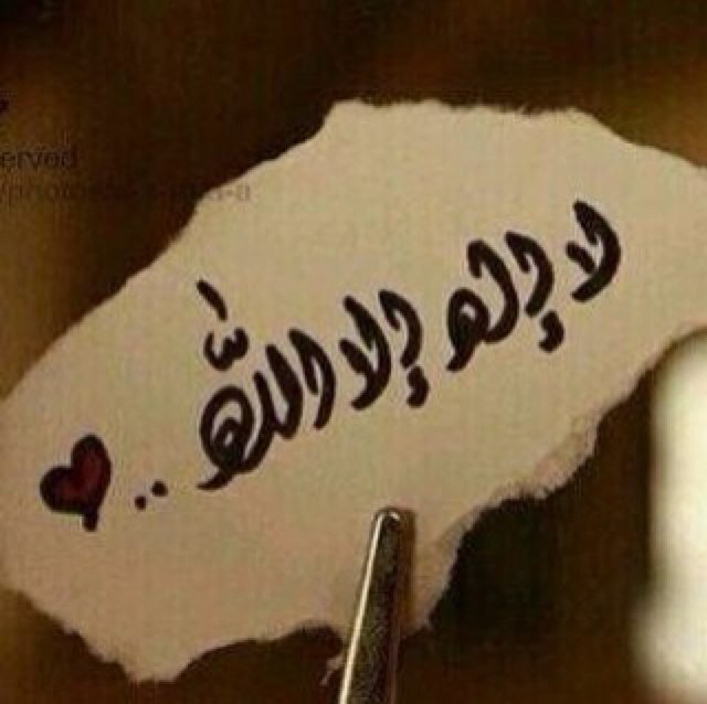 ﺂﺳﭠﻏﻓر.וﻟﻟہ.ۆاﭠۆب.וﻟﯾہ♡.@.: @--