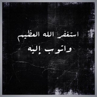 اللهم صل وسلم على محمد ...