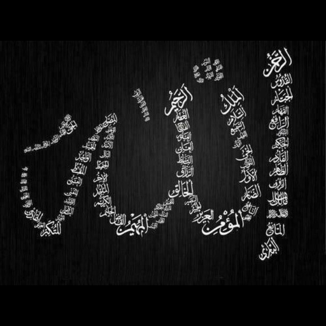 اللهم لك الحمد عدد خلقك ورضا نفسك وزنة عرشك