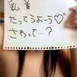 華緒瑠 ひと夏の思い出 Nana Twitter 華緒瑠 ひと夏の思い出 Nana Twitter