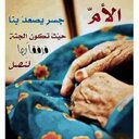أبو زياد الصحفي (@070289976) Twitter