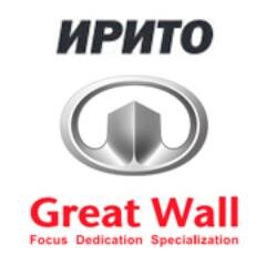 Эксклюзивный дистрибьютор Great Wall Motors в Росии. Внедорожники Great Wall и пикапы Great Wall Wingle.