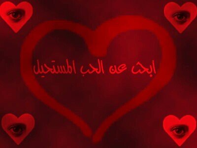 ♥لا اله الا ًٱنـَYOUـِت سبحانڱَ اني كنت من الضالمين♥