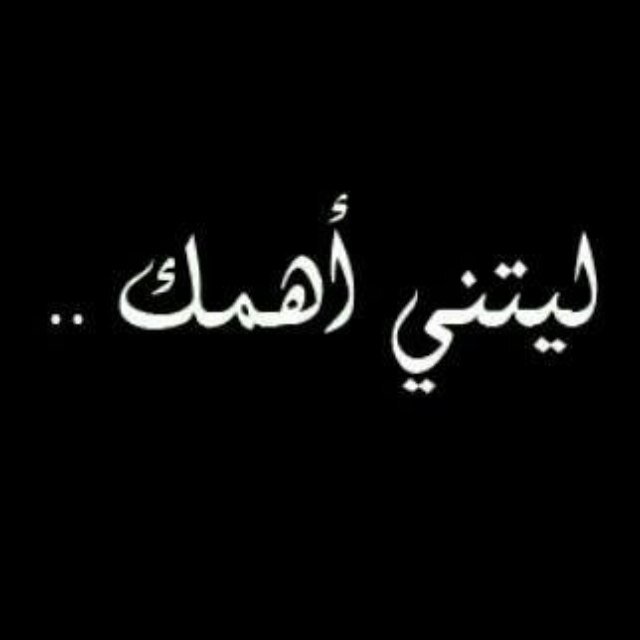 كلمة ولو جبر خاطر من اليمن واهله نبضات مهاجر