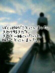 先生に恋してた。今は先輩に恋してる                                                                              今は皆さんを応援。SJ.TVXQは酸素