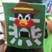 由 (@ynesh) 's Twitter Profile