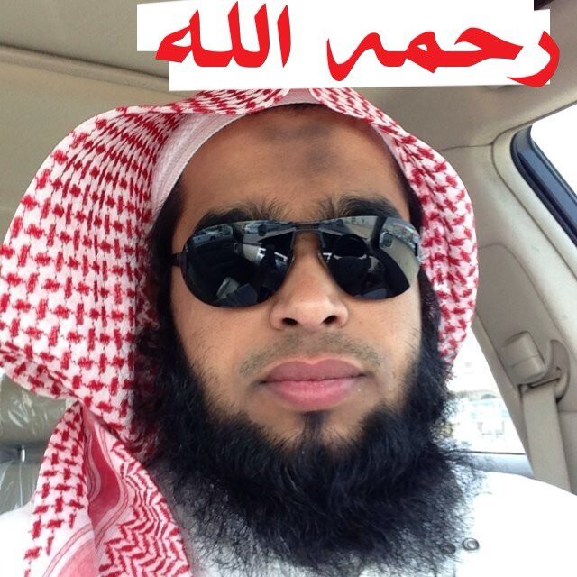 حساب داعية الشباب الشيخ أحمد السميري رحمه الله متابعتكم ورتويتكم نحتسبها عند الله صدقة جارية له #وفاة_الداعية_احمد_السميري