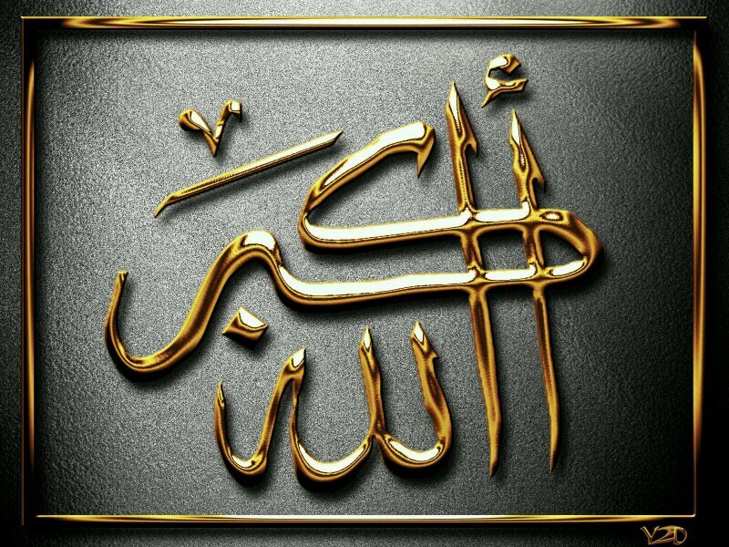 قال تعالى(وَالذَّاكِرِينَ اللَّهَ كَثِيرًا وَالذَّاكِرَاتِ أَعَدَّ اللَّهُ لَهُمْ مَغْفِرَةً وَأَجْرًا عَظِيمًا) اﻷحزاب : 35