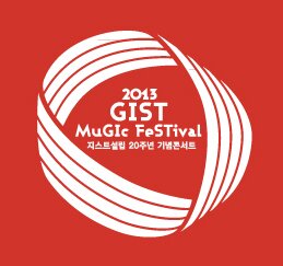 GIST(광주과학기술원) 20주년 기념 콘서트 공식 계정입니다.