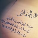 sαгa (@0555479414) Twitter