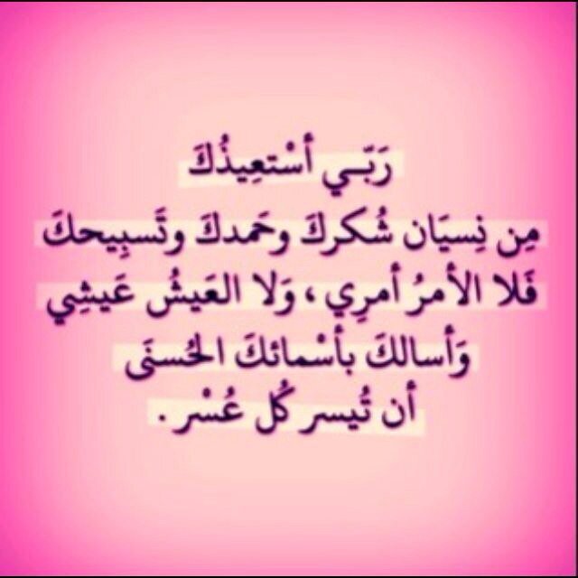 وفا في زمن قل فيه الوفاء.      ( رَبِّ أَوْزِعْنِي أَنْ أَشْكُرَ نِعْمَتَكَ الَّتِي أَنْعَمْتَ عَلَيَّ وَعَلَى وَالِدَيَّ )