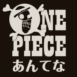 ワンピースあんてな ワンピースネタバレ871話の確定 がんばれシーザー 感想や考察など Via ワンピースネタバレ予想考察 T Co V98uwnqaav Onepiece ワンピース