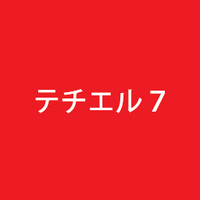 T C L 7 (@tcl7_id) 's Twitter Profile
