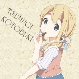 つむぎさんのプロフィール画像