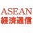 asean_press