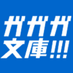 ガガガ文庫 (@gagaga_bunko) Twitter profile photo ガガガ文庫 (@gagaga_bunko) Twitter profile photo
