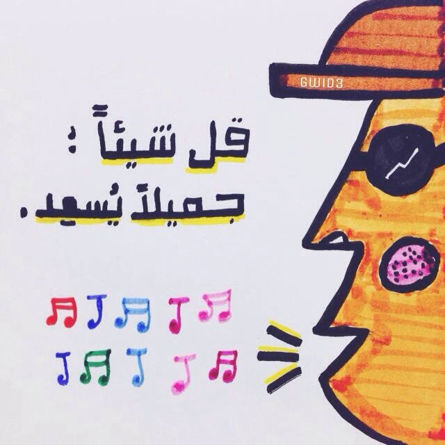 ‎استغفر الله العظيم الذي لا اله الا هو الحي القيوم واتوب اليه ✨ Computer engineer ✨👩🏻‍💻