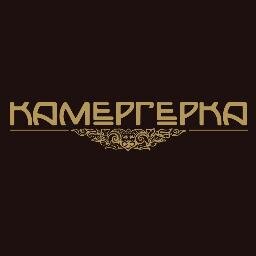 Приглашаем Вас в наш уютный ресторан в центре города. У нас встретят с радушием, обслужат с удовольствием и вкусно накормят!