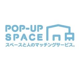 日本フリーマーケット協会のレンタルスペースサービスです。