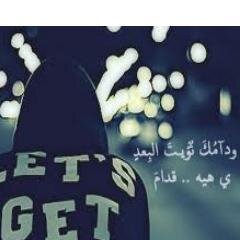 آذا كُنت لآتملِک شَخصاً مُميّزاً فِي حَيآتکْ.. فَ / لآ تحزن .. فَقد تكُوُن آنتَ آلشَخص آلمُميّز فِي حَياة آلكَثِير وآنتَ لاتعلم !