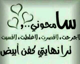 ♪…كُل الأشّواق قَاتلہْ إلا شَوق الجَنہ يُحيي ارواحَنا مِن جَديد “♡