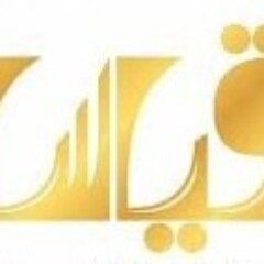 قائمه بريديه تعنى بإختبار القياس كفايات للمعلمات وتنشر من خلالها كل مايهمهم من تلميحات ونصائح