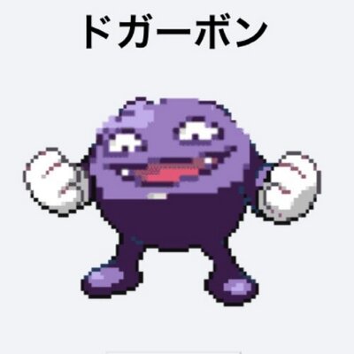 わかる