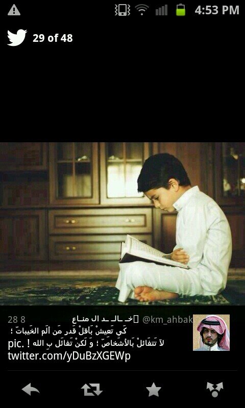 صبر ايوب ، غنى سليمآن ، عفة يوسف ، اخلآق محمد ،،(يآرب امنحني من بحرهم قطره) ...واقرب مثآل للسعآده ؟ ضحكة ابي       #عتيبيه