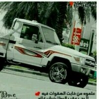 اليامي(@bassm999985226) 's Twitter Profile Photo