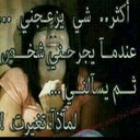Mأنت الغلا كلهM (@57573o0) Twitter