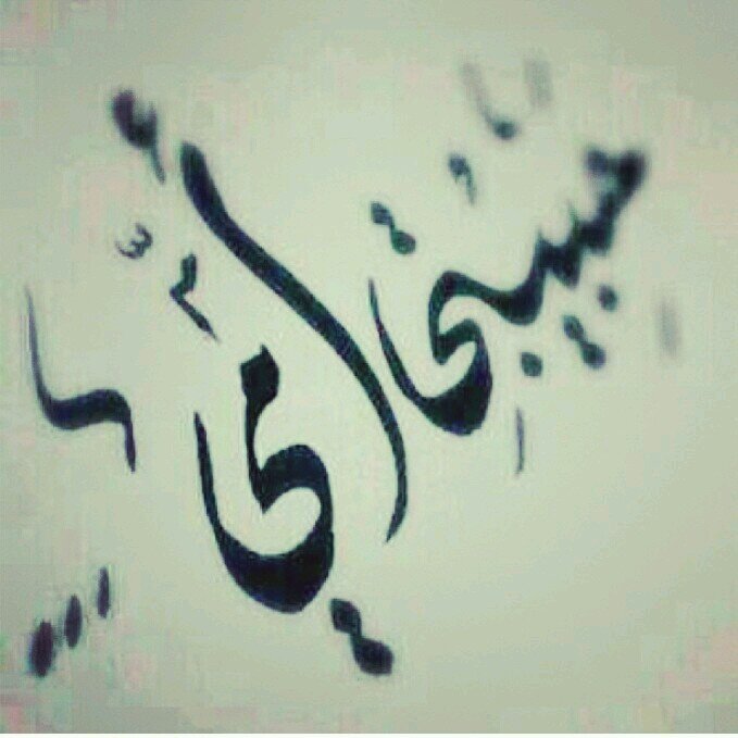 ارض الله الواسعه ^^