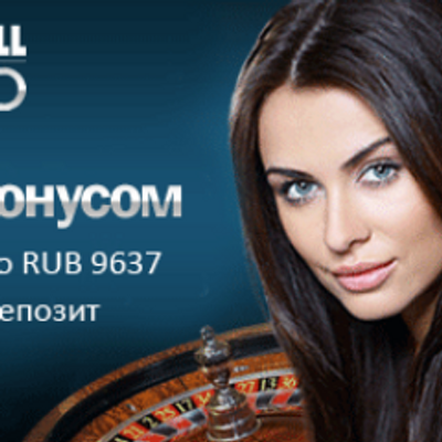 игра казино онлайн на русском