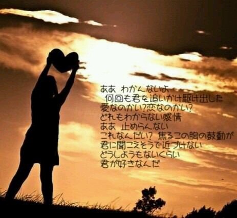 GReeeeN好きです（＾_＾）
