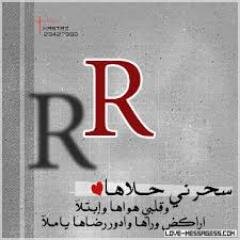 م ﯙﻟﮪہ ﻗﻟﺑي ﻋﻟى ﻏﯾرﻛﮎ آبددّ ♡R ♥ ..