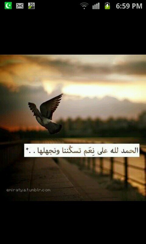 حسبي الله لا إاله إلاهو عليه توكلت