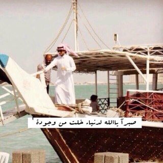 هذا الحساب صدقة جارية للفقراء إلى الله سالم السويلم وأخويه ووالدته انتقلوا إلى رحمه الله في حادث مروري رحمهم الله