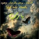جمال 123 (@0538603249) Twitter