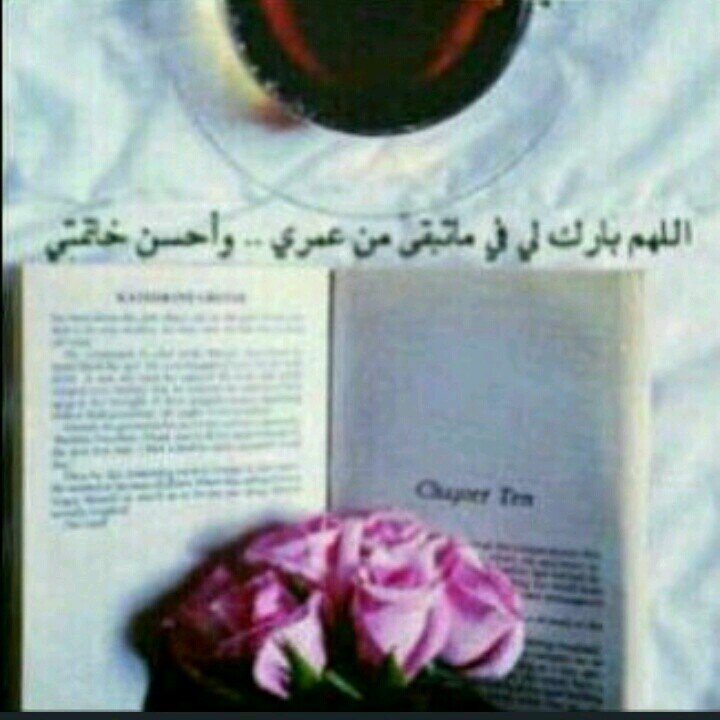 ‏لاآله آلإالله‏