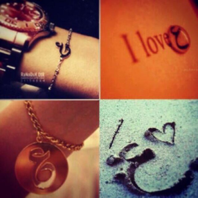 ‏redah77871@❤ صدقه جاريه للعنود