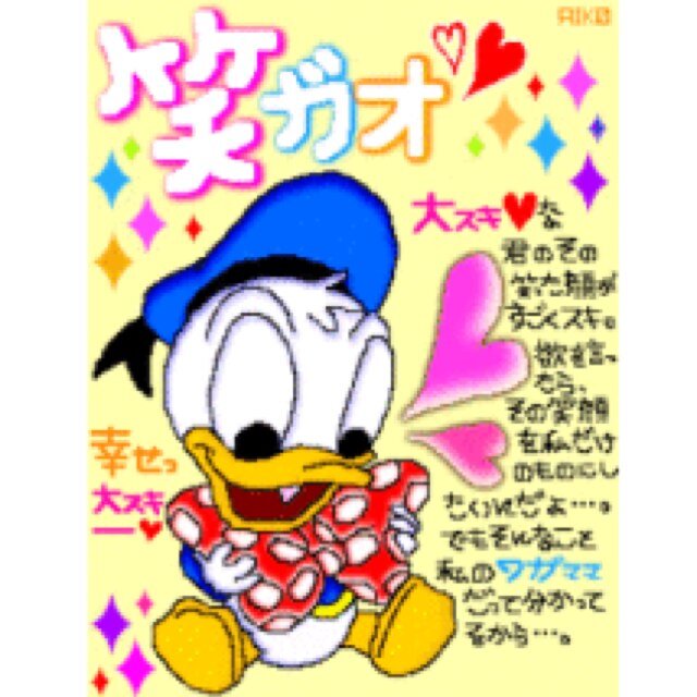金子明日香 Ask Twitter