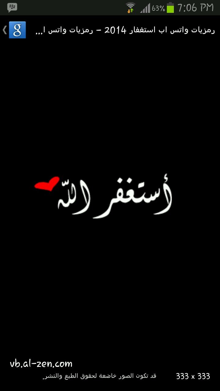 هذا الحساب صدقة جاريه لبشاير ♡ اللهم اغفر لها وارحمها واسكنها في الفردوس اﻻعلى بدون حساب وﻻسابق عذاب