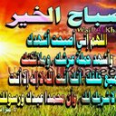 جرح الفراق (@0531257540) Twitter