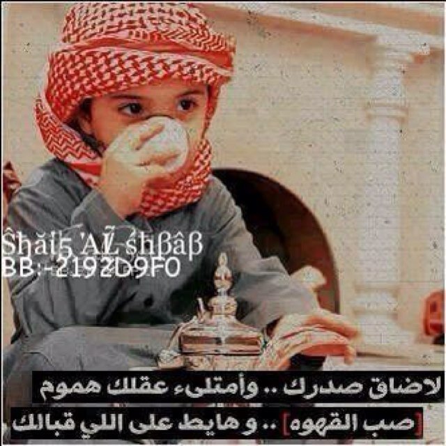 اغرد بما يعجبني .. اللي بقلبي على ايفوني .. #رتويت فولو ME فولو BACK .. الولايات المتحدة المطيريه ☺! ياعساني لاخسرت اخسر #ردي وياعساني لاكسبت اكسب كفو