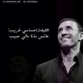 ‏مآعلى آلدنيآ عتب … كل مآفيهآ أمآني …