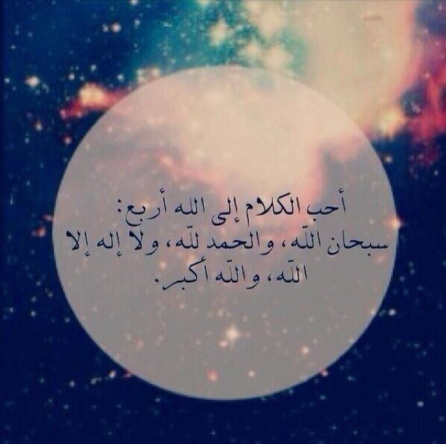 هذا الحساب لكسب الأجر لعلنا نصل الى رضى خالقنا،جعله الله في موازين حسناتكم.